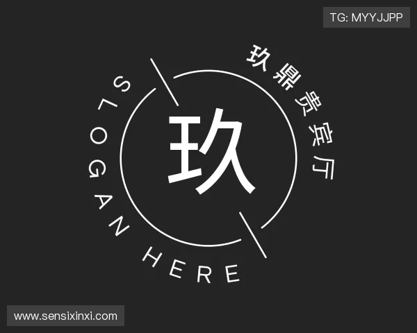 知道玖鼎贵宾厅